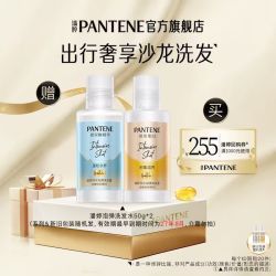 潘婷 深水泡弹洗发水50g*2（系列&新旧包装随机发）