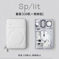 TINYL split 柔雾白 蓝牙CD播放器