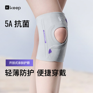 Keep 开放式护膝 极夜黑 L/XL 一对装