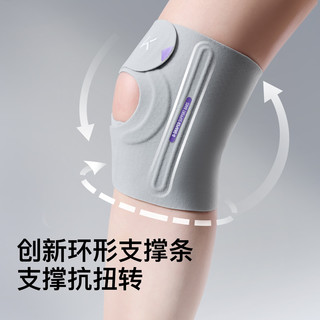 Keep 开放式护膝 极夜黑 L/XL 一对装