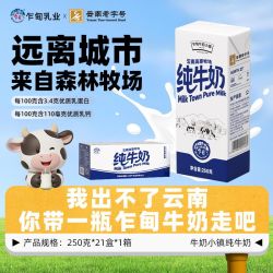 乍甸 早餐奶 纯牛奶