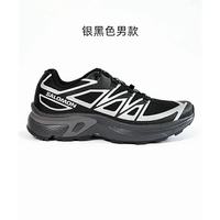 萨洛蒙 XT-EVR 男款户外鞋 6209242911640