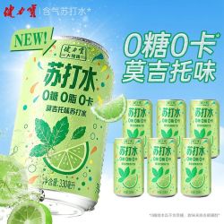 健力宝 莫吉托味苏打水 330ml*6罐 0糖0脂0卡