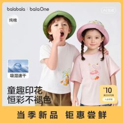 巴拉巴拉 童装儿童短袖t恤男女童2026新款夏季卡通印花