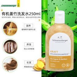 Salus 莎露斯进口去屑止痒洗发水控油蓬松除螨洗头膏露