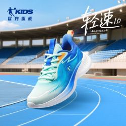 乔丹 青少年男款跑步鞋