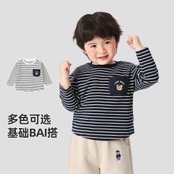 咔咔熊猫 男女童长袖t恤秋季春秋装婴儿童装宝宝小童打底衫上衣潮