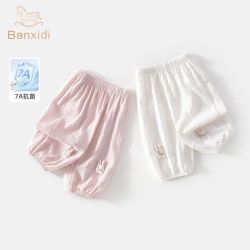 班喜迪 女童防蚊裤夏装新款宝宝休闲九分裤儿童裤子夏季
