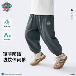 汪汪队立大功 男童防晒长裤