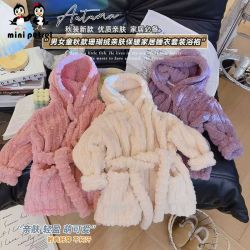 咪呢皮特 儿童浴袍新款三色珊瑚绒家居服加绒加厚冬季男童女童睡袍