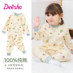 笛莎 儿童纯棉内衣套装柔软透气女童秋衣秋裤宝宝睡衣家居服秋冬