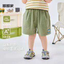 嘟嘟家 透气 儿童短裤