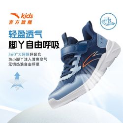 安踏 星跃 男童跑步鞋