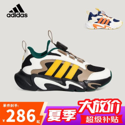 adidas 童鞋26夏秋男童运动鞋PLAYFLEX小波浪小大儿童网面旋钮鞋子LA6971
