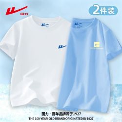 回力 童装儿童短袖2026夏季款中大童吸汗基础透气纯棉t恤两件装潮