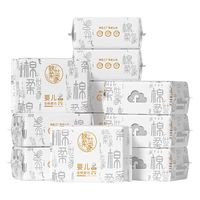 棉柔世家 婴儿棉柔巾100%纯棉80抽*6包