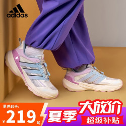 adidas 童鞋26夏季女童运动鞋闪电镖畅跑版儿童网面透气跑步鞋子KI5078