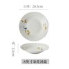 萱德堂 陶瓷盘子 家用菜盘饭盘鱼盘牛排盘餐具