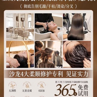 Vetes 护发素改善毛躁柔顺正品牌发膜复修干枯补水顺滑男女士专用