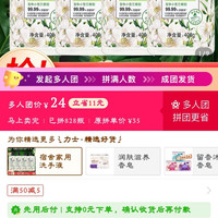 力士洗手液400g植萃抑菌小苍兰樱花持久留香