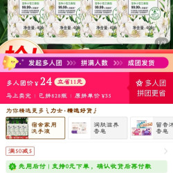 力士洗手液400g植萃抑菌小苍兰樱花持久留香