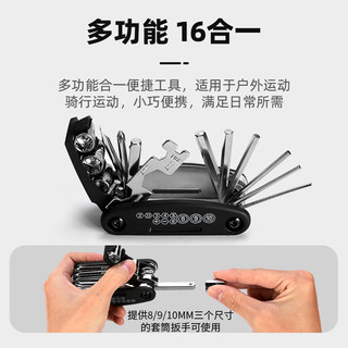 塔斯队长 自行车便携维修包 黑蓝色