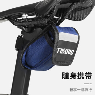 塔斯队长 自行车便携维修包 黑蓝色