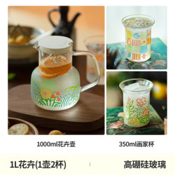 茉舟 飞鸟系列 玻璃冷水壶 带盖 1L 花园飞鸟