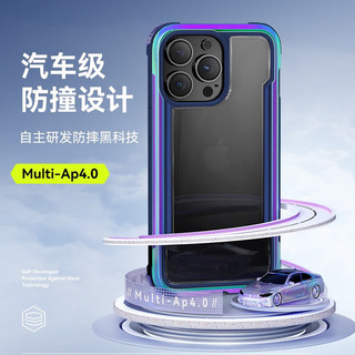决色 iPhone13ProMax Shield系列 透明背板金属边框 手机壳
