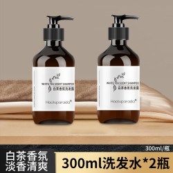 高档酒店洗发水沐浴露白茶香瓶装整箱深层清洁宾馆民宿用香氛丝滑