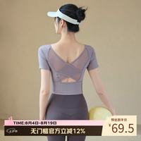 ACKDCS 瑜伽服美背上衣女2025夏季跑步运动短袖T恤训练带胸垫服