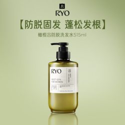 吕 女性专研防脱护理洗发水洗发露洗发液防断发蓬松