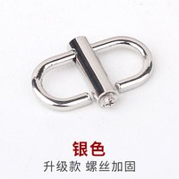婉陶 包包金属链条调节扣 银色 螺丝版 1个