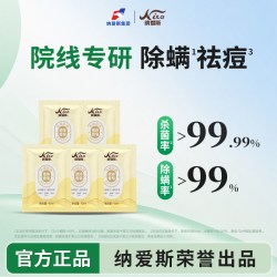 100年润发 纳爱斯硫磺液体香皂10ml*5净痘除螨清爽控油止痒洗脸洗发