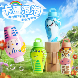 卓越优趣 趣味不洒跑跑杯儿童吹炮炮神器 2025火的玩具最
