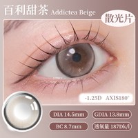 LARME 硅水凝胶散光彩色隐形眼镜 奶乌月光 日抛10片