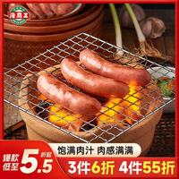 海霸王 黑珍猪台式原味香肠锁鲜装 268g 火山石烤肠儿童早餐肉肠烧烤食材