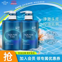 水之密语 洗发水控油蓬松去屑洗发露洗头膏套装官方品牌正品男士