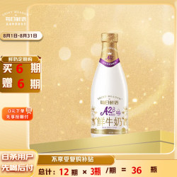 每日鲜语 优护 A2β-酪蛋白 鲜牛奶 720ml