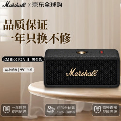 Marshall 重低音 蓝牙音箱