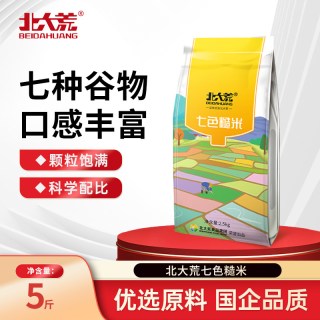 北大荒 东北七色糙米 2.5kg 五谷杂粮