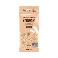 天地粮人甄制 东北有机盘锦蟹田大米