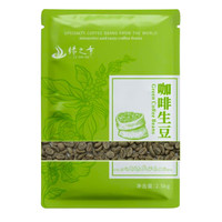 绿之素 耶加雪菲G2水洗生咖啡豆 500g