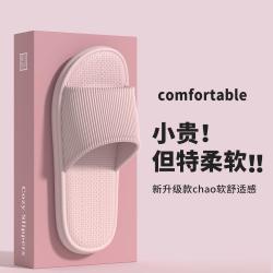 洁丽雅 男士 EVA凉拖鞋