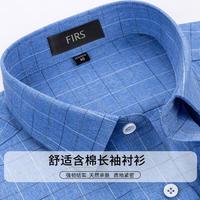 杉杉 男士商务长袖衬衫含棉款四季通勤工装时尚格纹休闲舒适衬衣