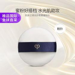 CPB 光纱蜜粉扑 1个