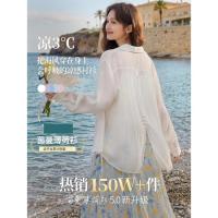 茵曼 【凉感轻薄】莱赛尔衬衫 夏季通勤