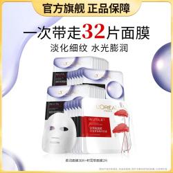 巴黎欧莱雅 复颜玻尿酸淡纹膨润精华面膜32片补水保湿