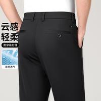 皮尔·卡丹 男士商务休闲裤 夏季凉感透气通勤直筒西裤