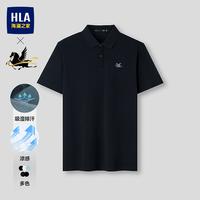 海澜之家 清华马刺绣凉感吸湿排汗男士POLO衫
